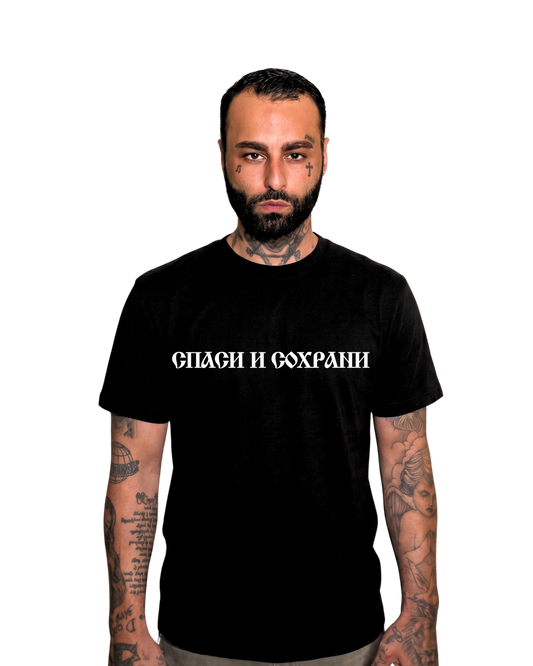 Lost Angels Spasi I Sokhrani Black  Tee white  print